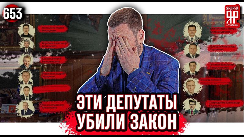 Обращение к Президенту Путину, подлог в Госдуме Федерального масштаба!