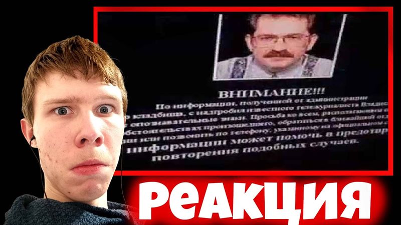 Листьев дал о себе знать... ➤ list011, 2005-2006, ßυɾn†-out ƒutΰre | Реакция