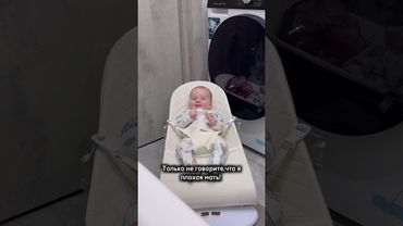 Лайфхак Для Мам💎 Шезлонг от miyoumi арт: 212858247 #семья #miyoumi #дети #мама #малыш