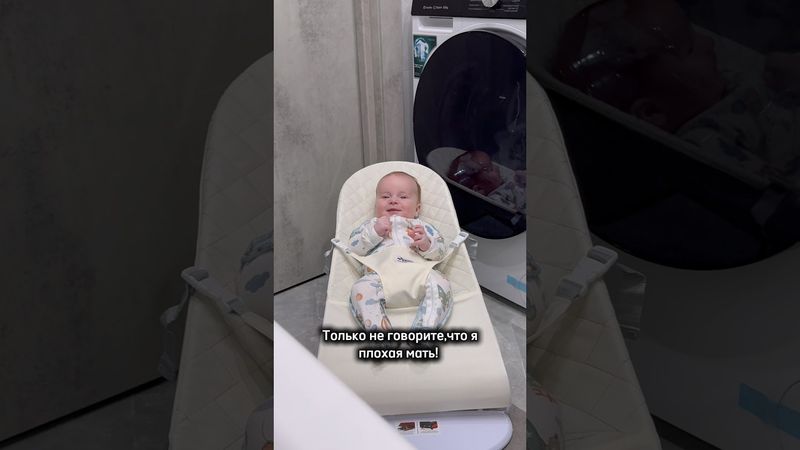 Лайфхак Для Мам💎 Шезлонг от miyoumi арт: 212858247 #семья #miyoumi #дети #мама #малыш
