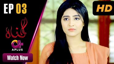 Gunnah - EP 3 | Aplus| Sara Elahi, Shamoon Abbasi, Asad Malik | Pakistani Drama | C3M1