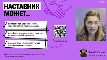 Урок №23  Modal verbs