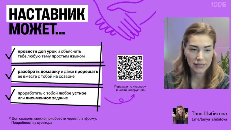 Урок №23  Modal verbs