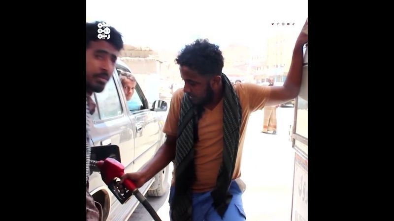 شركة النفط اليمنية تعلن تخفيضات كبيرة في أسعار المواد النفطية