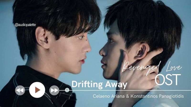 Drifting Away by Celaeno Ariana & Konstantinos Panagiotidis (Revenged Love OST)