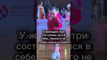 У ЖЕНЩИН ТРИ СОСТОЯНИЯ 😁