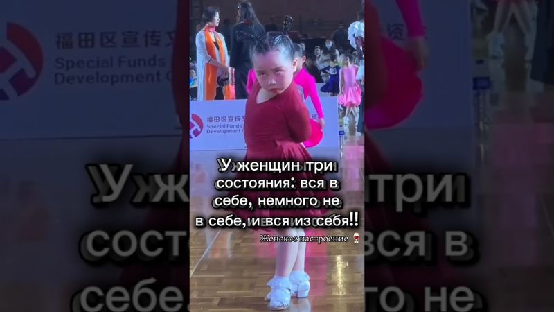 У ЖЕНЩИН ТРИ СОСТОЯНИЯ 😁