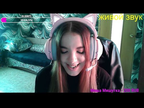 ❗✅Онлайн концерт  Котёнок Татьяны❗ 🎙️ ставим лайки ! И если у вас не работает в низу все написано 👇