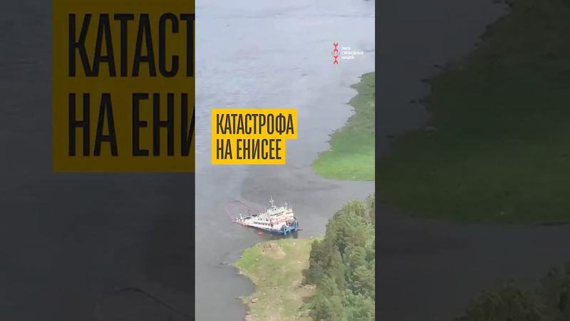 В Енисей вылилось 30 тонн дизеля