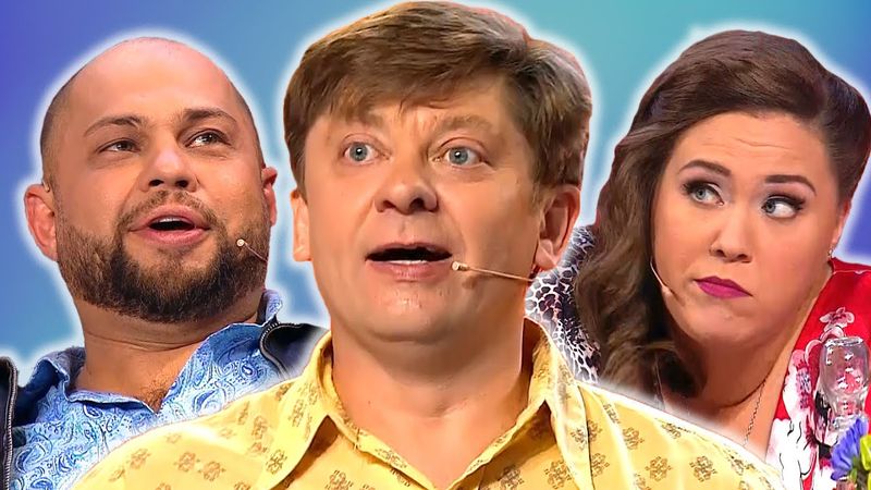 Бубновый тюз, Нервное сентября, Против Ома нет приема | Уральские пельмени