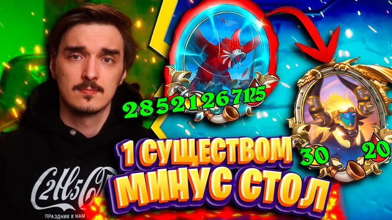 САМАЯ РЕДКАЯ АНИМЕ-СТРАТКА НА МИЛЛИОНЫ АТАКИ!