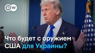 Что Трамп расскажет 14 июля о своей дипломатии по Украине и России