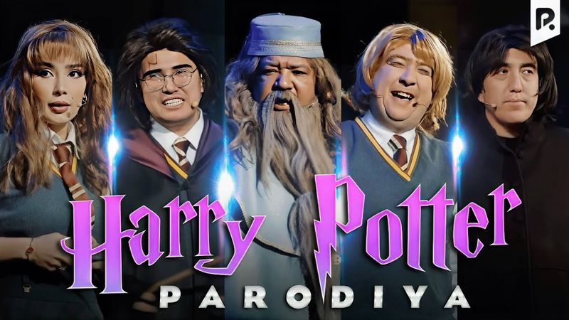 Дизайн жамоаси - Гарри Потер (пародия) | Dizayn jamoasi - Harry Poter (parodiya)