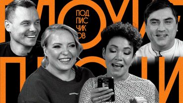 ПЛОХИЕ ПЕСНИ №44 от подписчиков с Ирой Мягковой