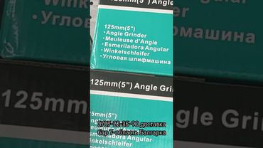 Балгарка таламай