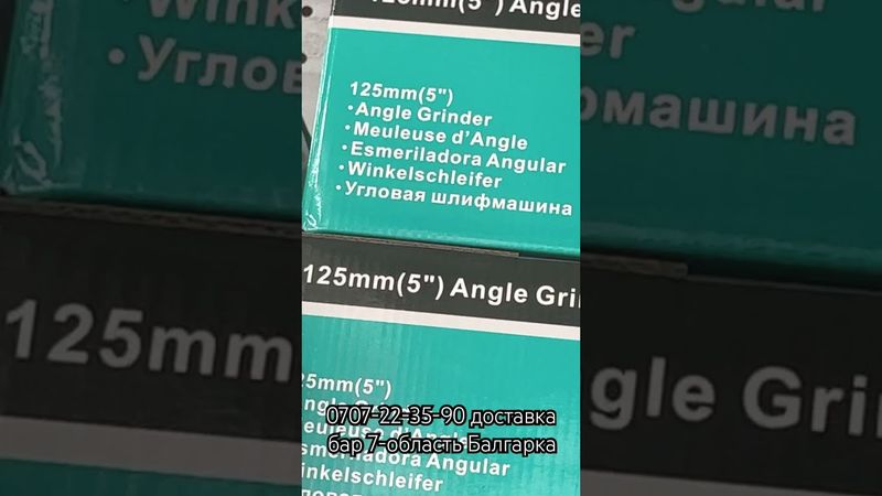 Балгарка таламай