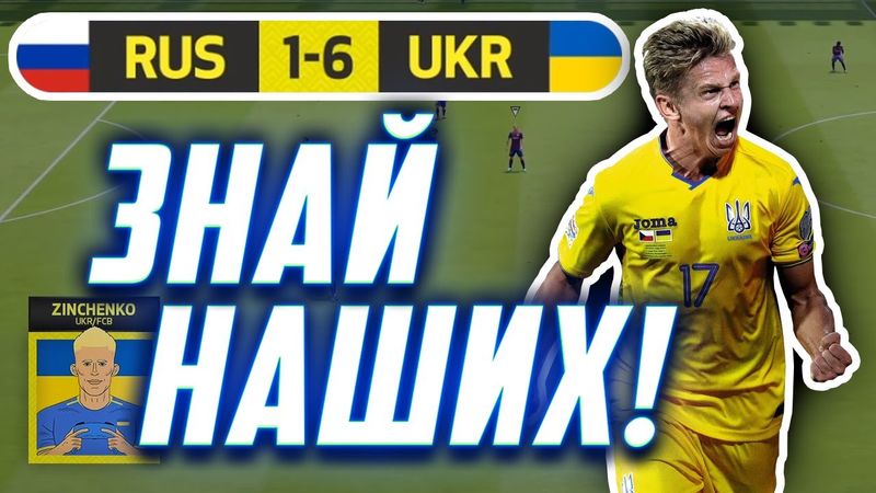 Зіна розриває у FIFA 20, а WePlay анонсували нову лігу по Dota 2 | Кібервісник