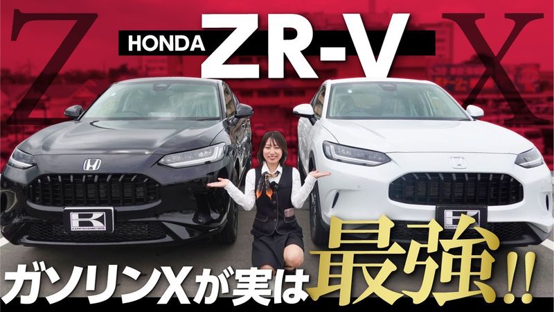 【ホンダ新型ZR-V】最安グレードXが実は最強!内外装・装備・上位グレードとの違いを比較レビュー!先代ヴェゼル乗りの感想は?【honda zr-v】