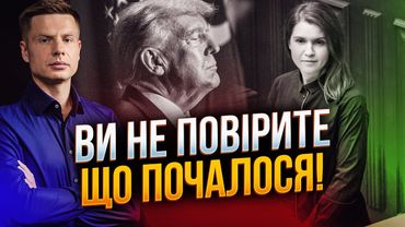 🔥Поки Зеленський заспокоює Трампа, Безугла влаштувала рознос в Раді, за що і отримала! ГОНЧАРЕНКО