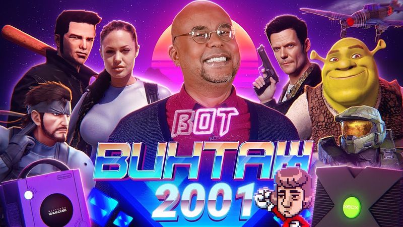 Вот винтаж 2001: GTA3, Max Payne, Gothic, Ил-2, Ария, Шрек, Гарри Поттер, WinXP, Xbox, Silent Hill 2