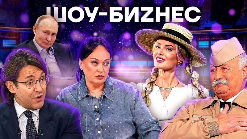 Шоу в камуфляже. Как пропаганда делает из войны праздник