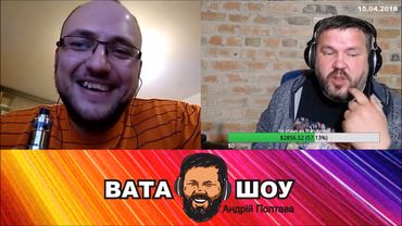 Москва вам не Россия! Андрей Полтава ВАТА ШОУ