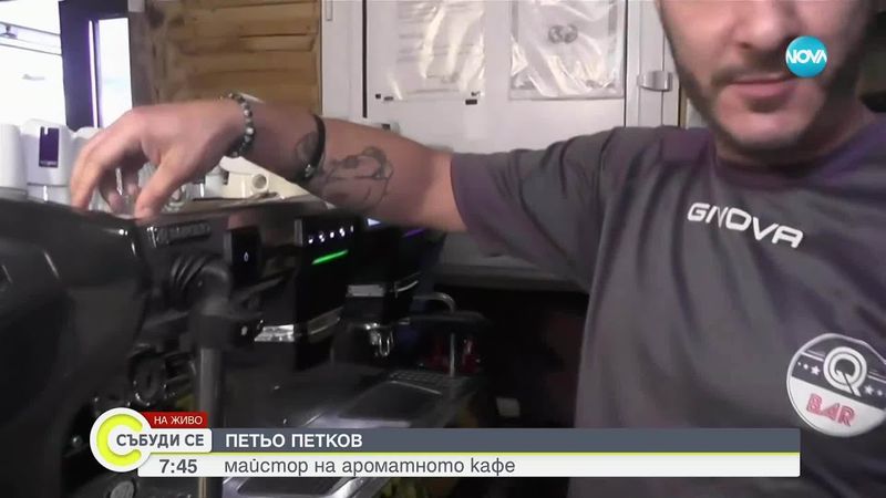 Враца се превръща в малка Италия