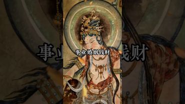 《一切都有定數》該是你的，就算再沒有希望！上天還是會還給你的！轉發！功德無量！#正能量 #人生感悟 #上天註定 #道系青年 #道家文化 #玄學 #道法萬千皆可成仙 #玄學 #國學文化 #人間清醒