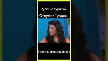 Отпуск продолжается....