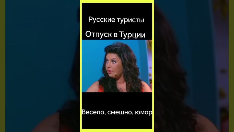 Отпуск продолжается....