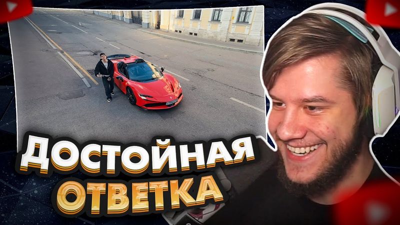 ЛАГОДА СМОТРИТ: BUSTER - BACKHAM (OBLADAET DISS)