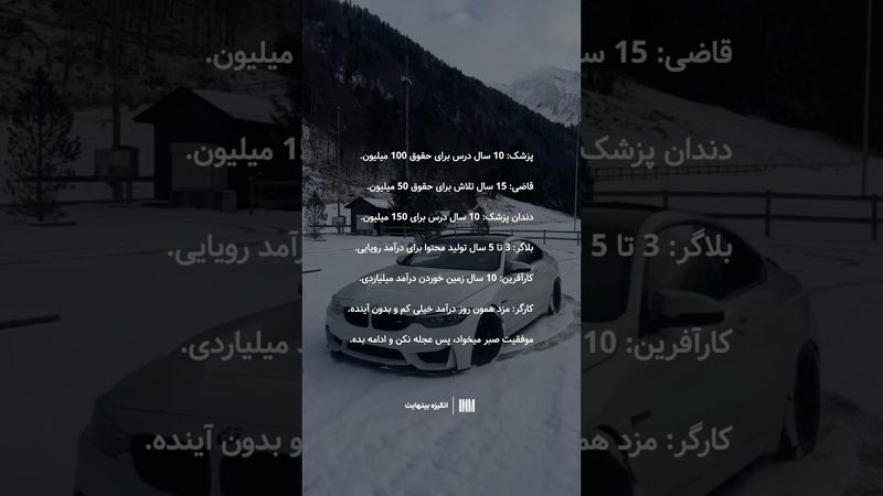 باید ذهنیتت تغییر کنه تا بتونی موفق بشی! 🫂 #انگیزشی