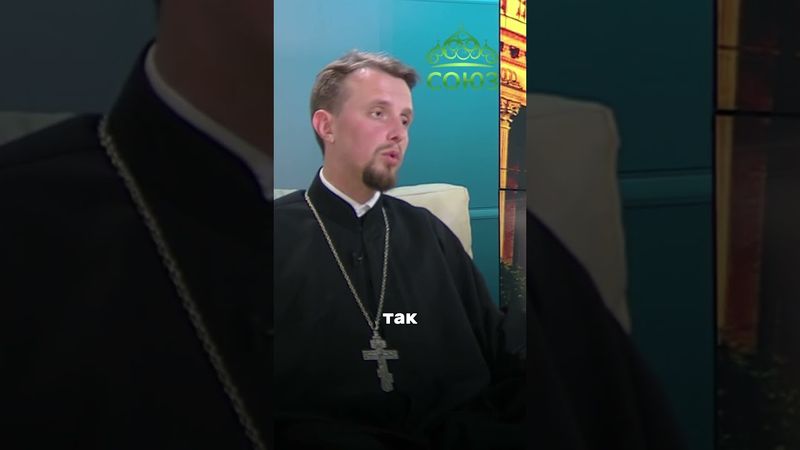 Исповедался и всё? А грех точно прощён? Иерей Вячеслав Масин