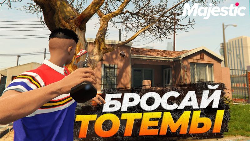 ДЮПНУЛ 15.000 НА НОВОМ КВЕСТЕ ХЭЛЛОУИН GTA 5 RP MAJESTIC