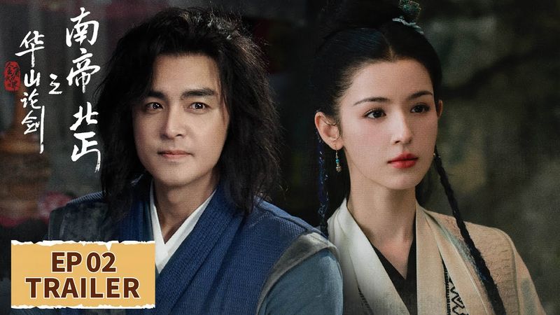 EP02 preview [Southern Emperor and Northern Beggar] #Peter Ho #Hani Kyzy #Ming Dow