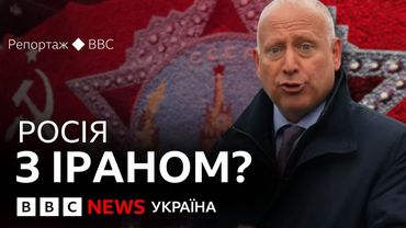 Як Путіну вдається балансувати у протистоянні Ірану та Ізраїлю? |Репортаж ВВС