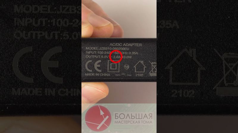 Можно ли заряжать смартфон или ноутбук зарядкой на которой указан ток выше чем на оригинале?