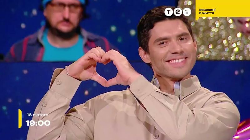 ТЕТ - Реклама і анонси (01.02.2025)