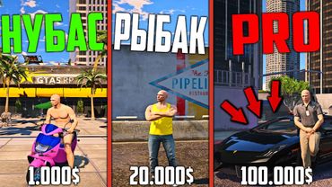 НОВАЯ ЖИЗНЬ! С НУЛЯ ДО МИЛЛИОНА #1 НА НОВОМ СЕРВЕРЕ GTA 5 RP!  ГТА 5 РП НАЧАЛО!