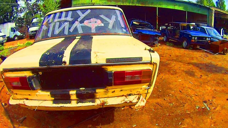 ИЩУ КОЛЁСА ДЛЯ ВОЛГИ НА МЕТАЛЛОЛОМЕ НО ПОПАДАЕТСЯ ДРУГОЕ.