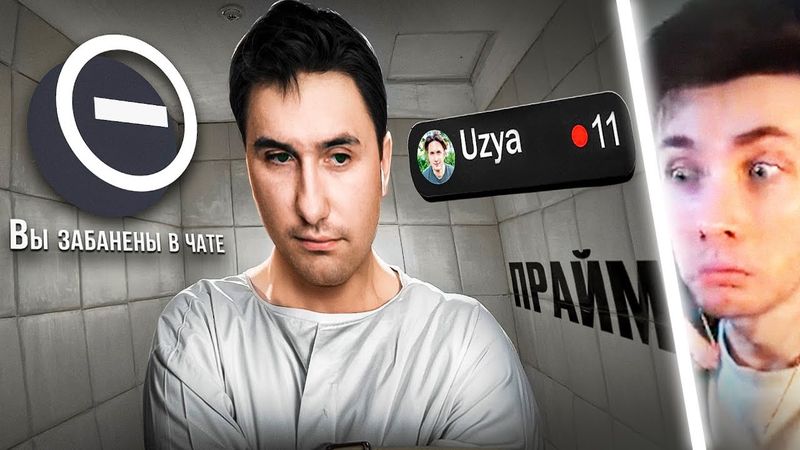 ХЕСУС СМОТРИТ: КОНЕЦ КАРЬЕРЫ ЮЗИ | БУБР