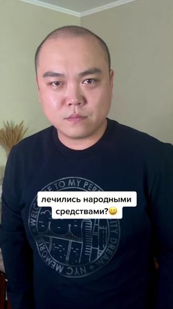 всем крепкого здоровья🙏 #юмор #рэп #народнаямедицина #песня #стеб