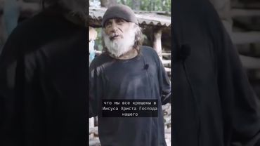 #правильныеслова #иисусхристос #богородицедеварадуйся #матерьбожья #исповедь #причастие #божьялюбовь