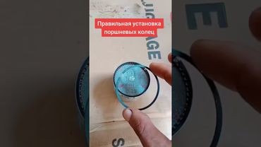 Как правильно установить поршневые кольца.