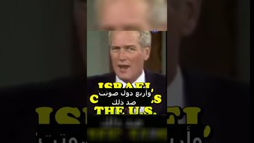 #palestine #israel #فلسطين#اسرائيل #short