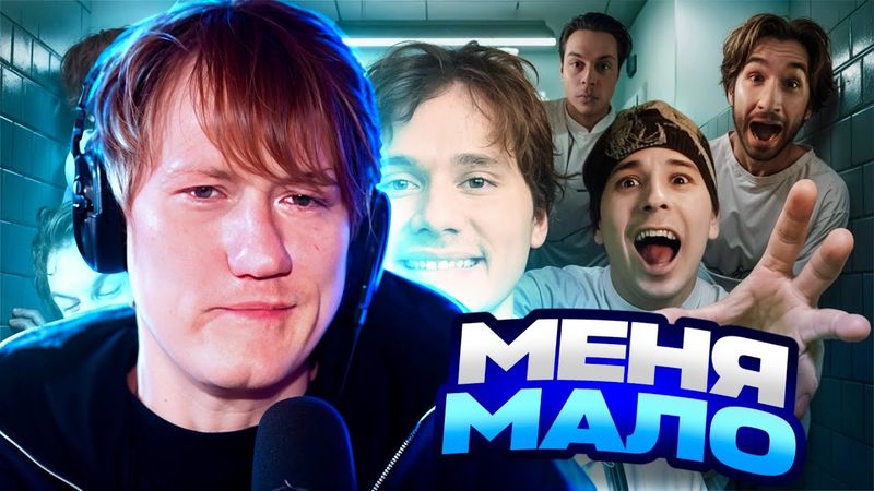 ДК СМОТРИТ 6 КОМНАТ! ПРОЙДИ ИСПЫТАНИЯ, ЧТОБЫ ВЫЙТИ ! (MARLOW, DK, ФРАМЕТАМЕР, КОРЕШ) / РЕАКЦИЯ DK