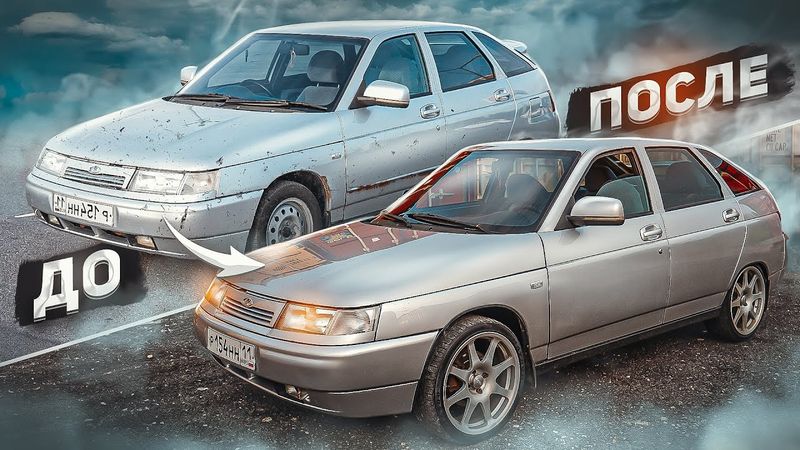 КУПИЛ ВАЗ 2112 под ВОССТАНОВЛЕНИЕ.ИЗ ВЕДРА В КОНФЕТКУ ЗА 3 ДНЯ!ЗАРАБОТАЛ 90.000 РУБЛЕЙ.