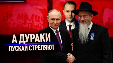 Прозрение государственной думы и русская община, которая никак не встретиться с мигрантами в Москве.