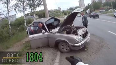 Новая Подборка Аварий и ДТП за 14.07.2024 Видео № 1804 - Авто Страсть