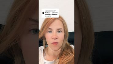 Горячая вода